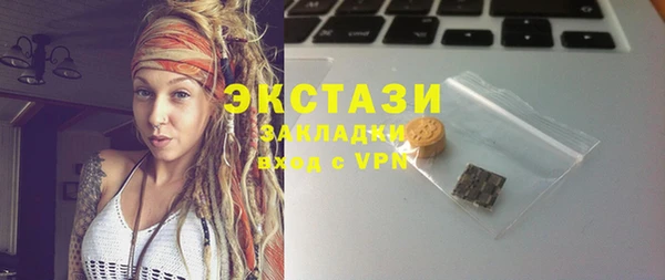 MDMA Premium VHQ Армянск