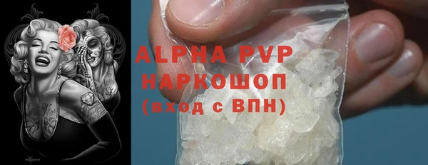 MDMA Premium VHQ Армянск