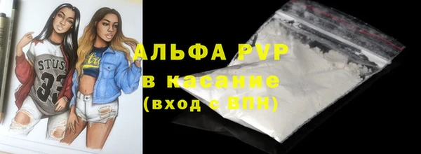 MDMA Premium VHQ Армянск