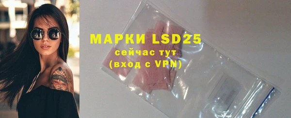 MDMA Premium VHQ Армянск