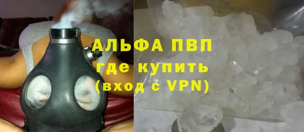 MDMA Premium VHQ Армянск